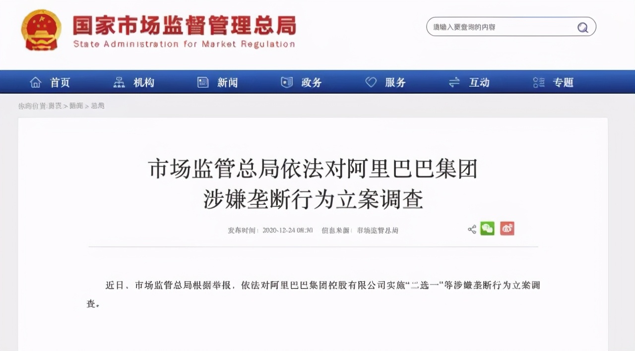 反垄断是如何实现,垄断与反垄断怎么看待