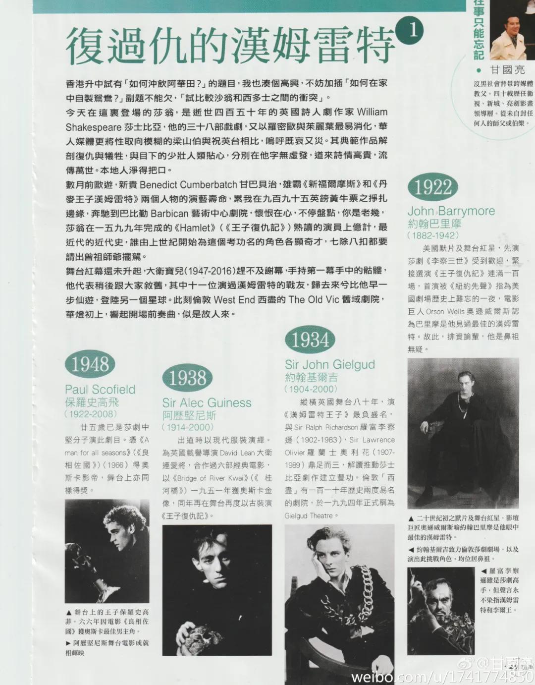 香港娱乐圈的黑暗年代,看香港娱乐圈70年代到90年代历程