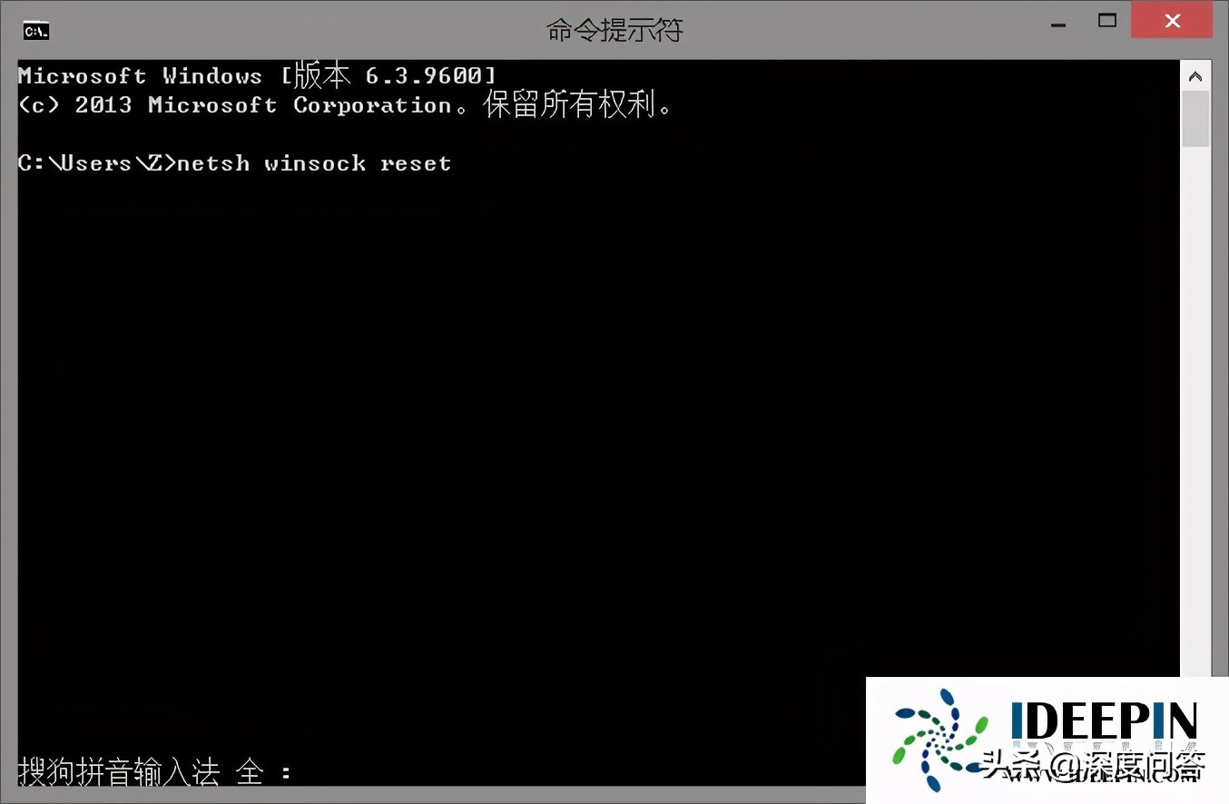win10专业版局域网共享文件出现错误的解决方法