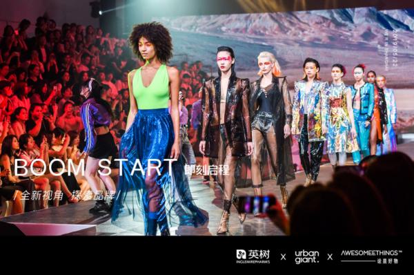 2022英树新品发布会,英树发布会