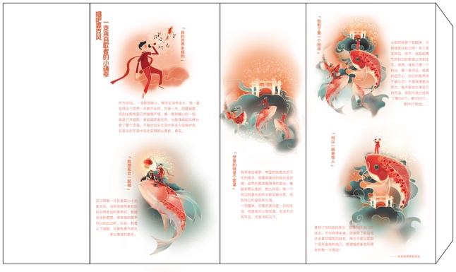 唱吧麦克风2019年锦鲤包装设计，居然还隐藏着这个，你发现了吗