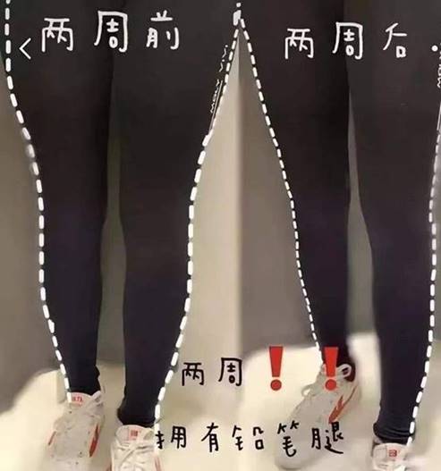 王菊真的有瘦到穿xs码吗,王菊40天减肥成功