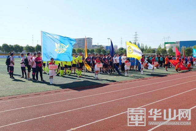 2019全国体校杯足球比赛渭南开幕,2020年陕西省群众足球甲级联赛