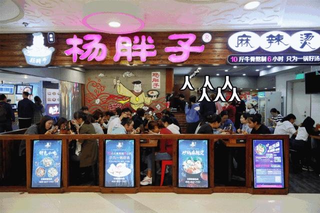 小吃麻辣烫加盟怎么选店,好吃的麻辣烫加盟费大概多少