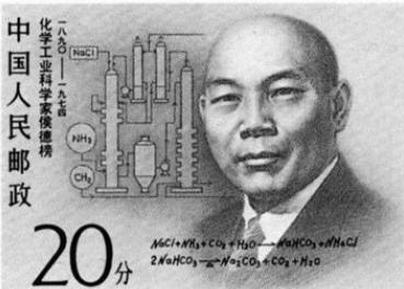 那个发明了侯氏制碱法的侯德榜，后来怎样了？成就远不止制碱法