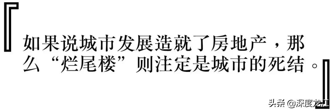 哈尔滨最大的烂尾楼,哈尔滨金帆名居烂尾楼最新进展