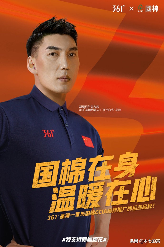 郭艾伦无以伦比,郭艾伦noberry衣服