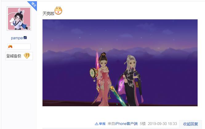 ue4开发应用程序,用ue4可以开发手游吗