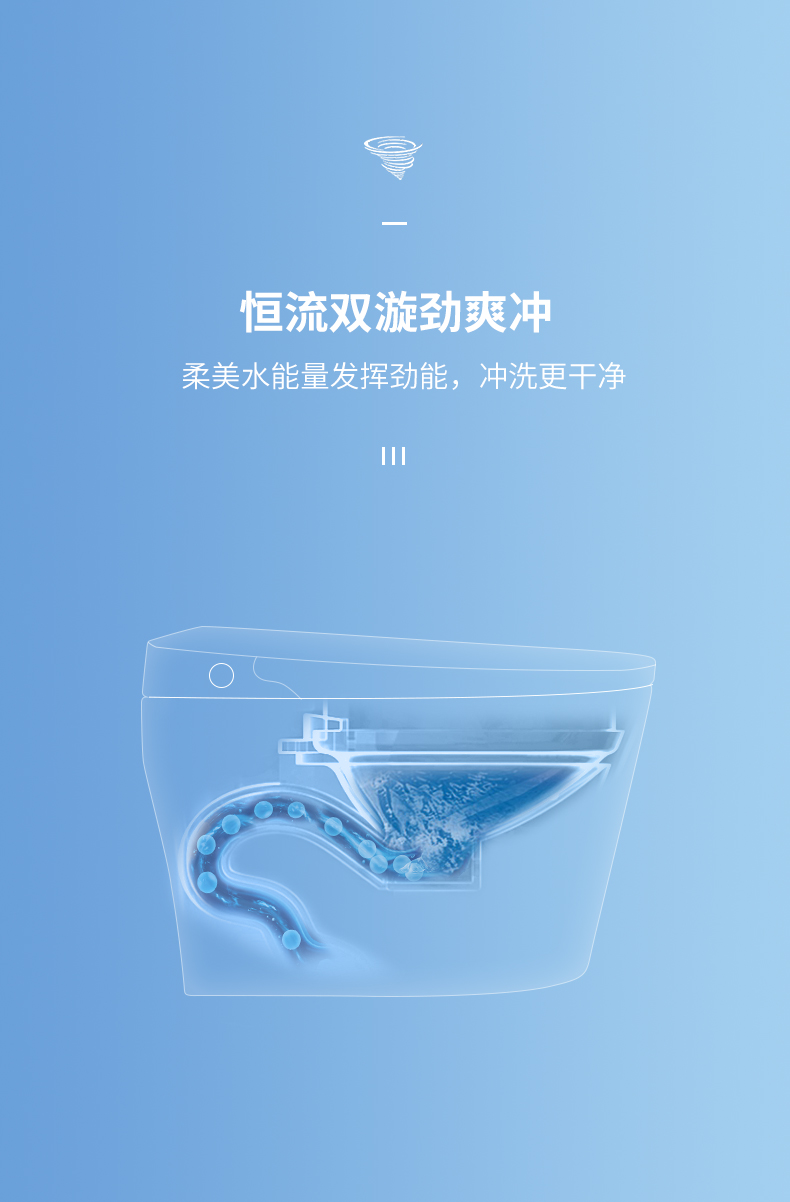 「新品鉴赏」漩，柔美简约，智生活