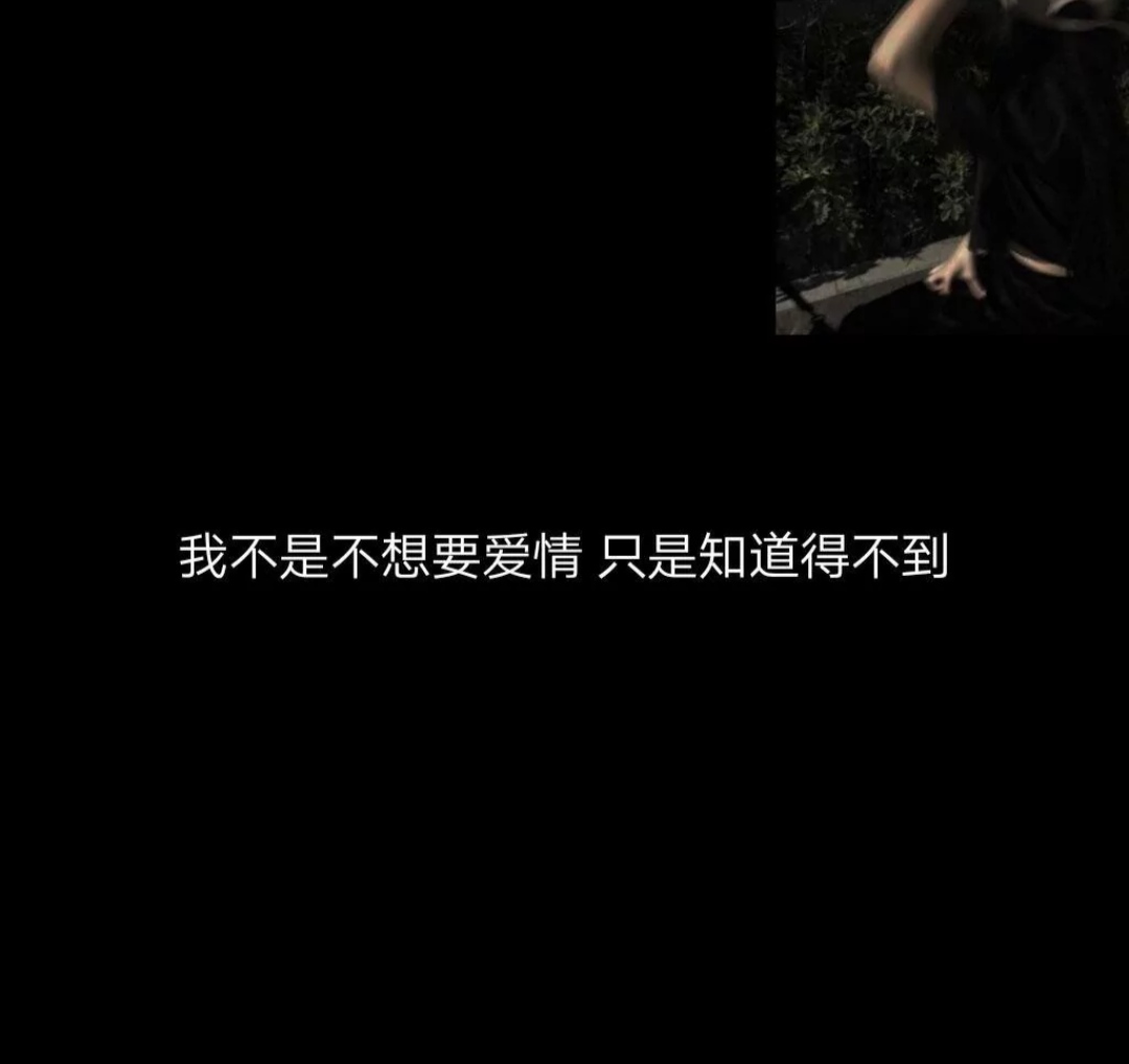 对方拒绝添加你为好友表情包,对方拒绝添加你为好友视频