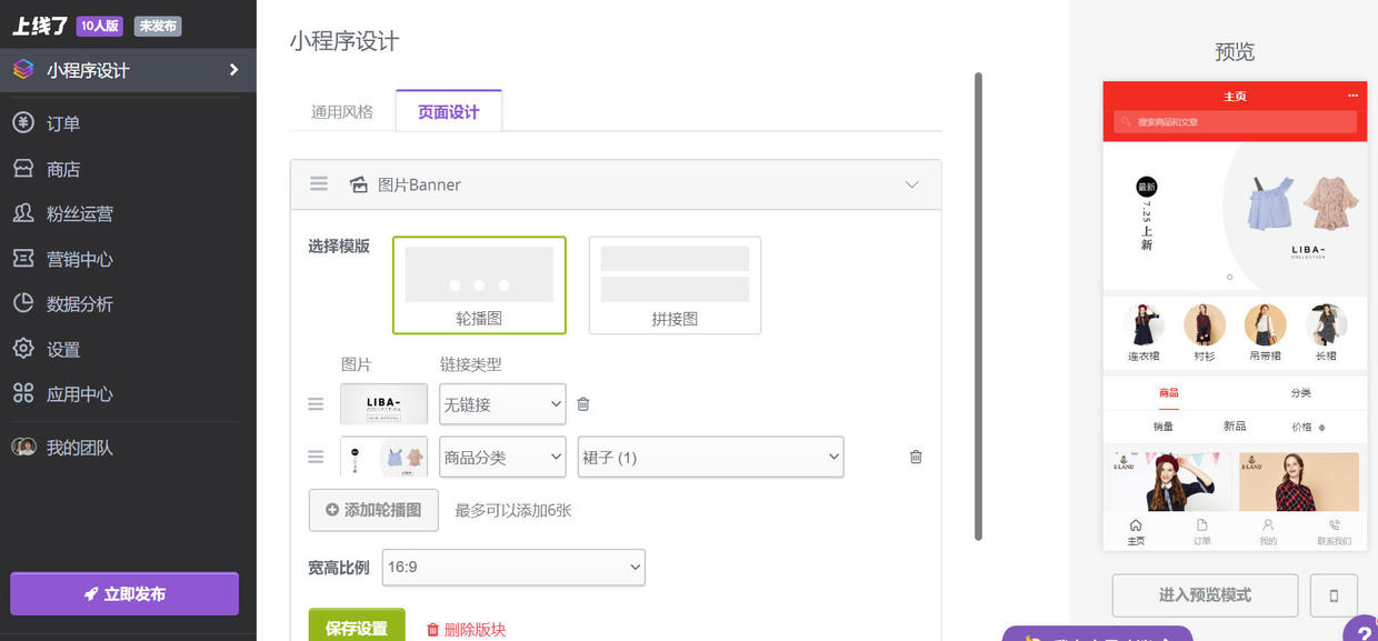 自己做小程序应该从哪里开始,做小程序最快的方法