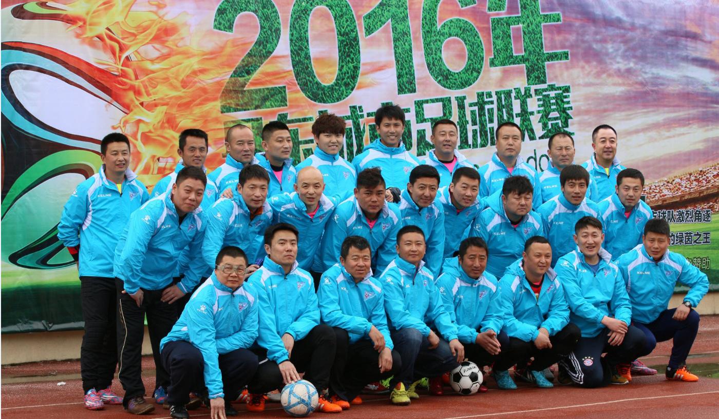 2019F5WC|他们来自丹东798足球俱乐部