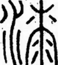 木蜡油和桐油漆有什么区别,油漆水性漆木蜡油出来效果对比