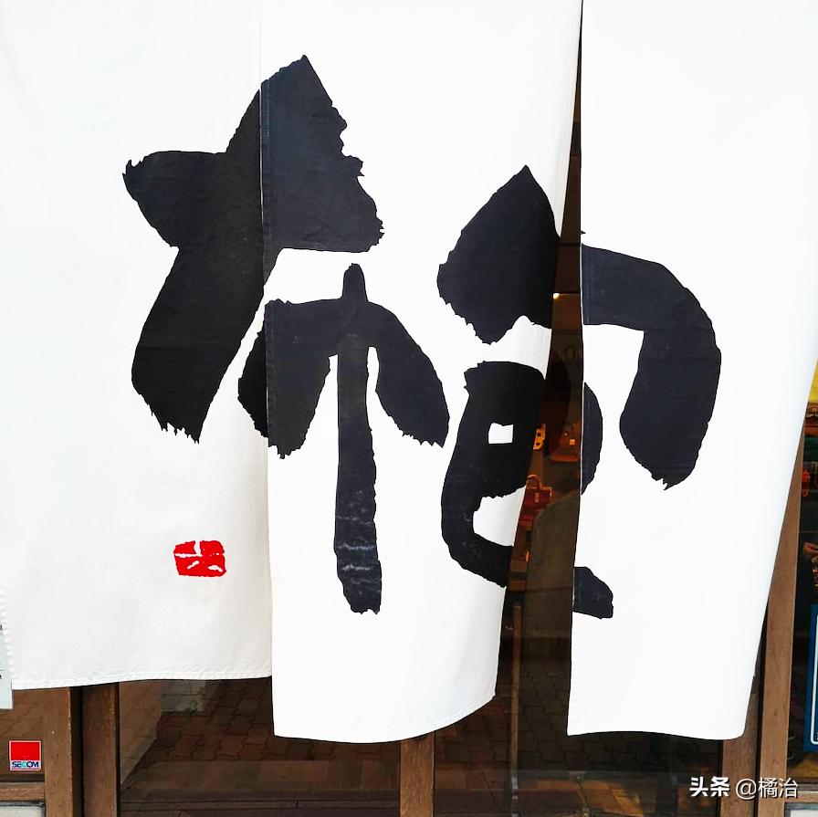 日本旅行,除了药妆,这间历史悠久的帆布包店,也值得一看呦