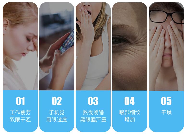 玻尿酸睡眠眼罩,日本去黑眼圈最好的产品