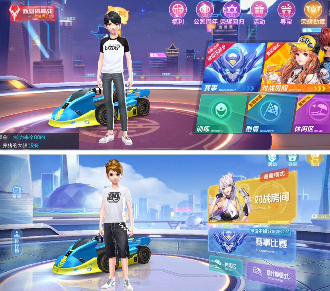 qq飞车全国15000名怎么样,qq飞车为什么排名不上