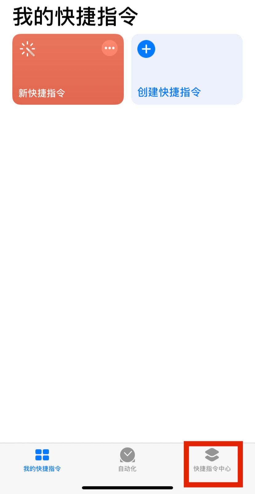 iphone怎么将视频转成gif,iphone照片怎么转换成gif