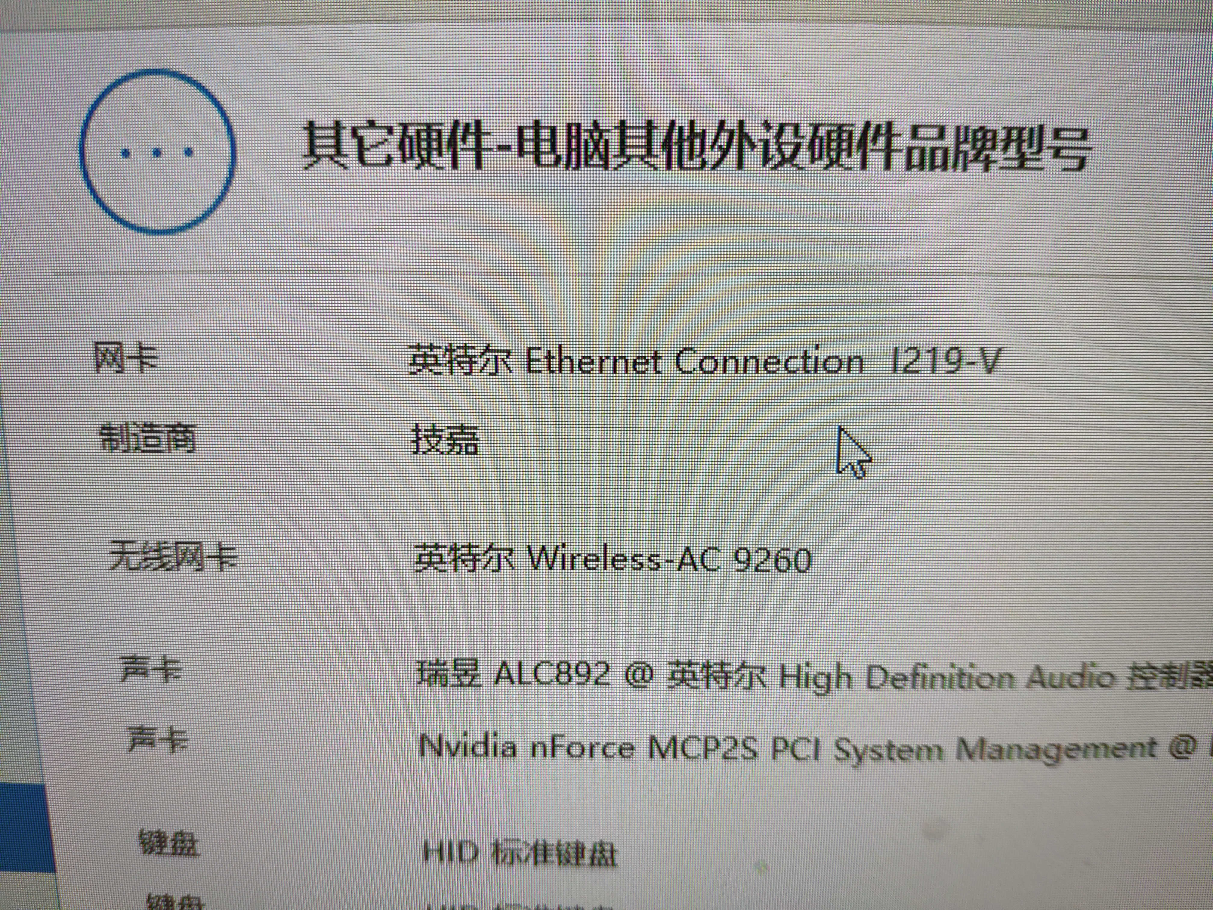 网线网卡网速慢怎么办,无线网卡网速差怎么设置