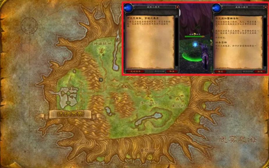 魔兽怀旧服安其拉门任务,魔兽怀旧服各种门任务攻略