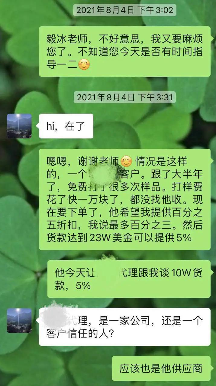 客户要降价我降价还是不降,客户提出产品降价怎么办