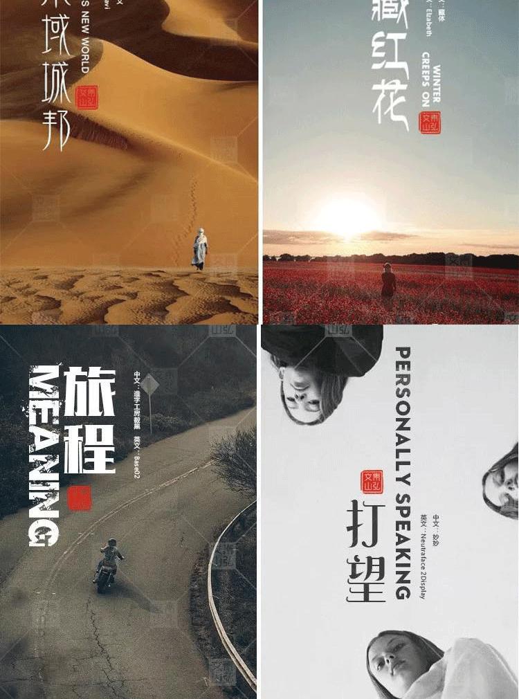 灵感无限31款国外创意字体设计,方方正正好看的字体ps