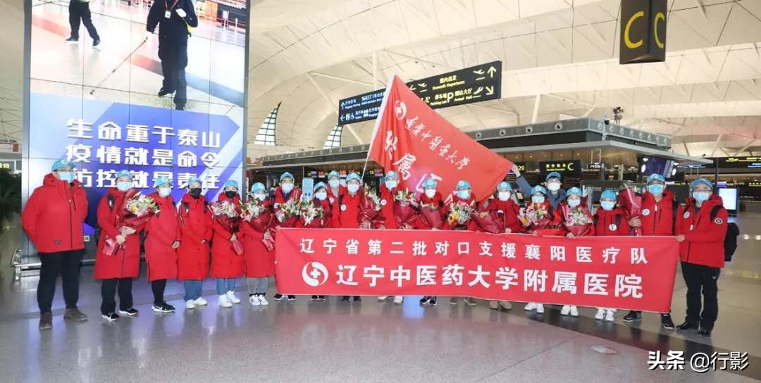 辽宁不需要热搜，倾尽全力支援，只愿国泰民安