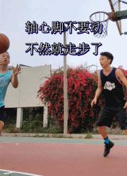 篮下投篮怎么防止被帽,打内线被包夹怎么处理