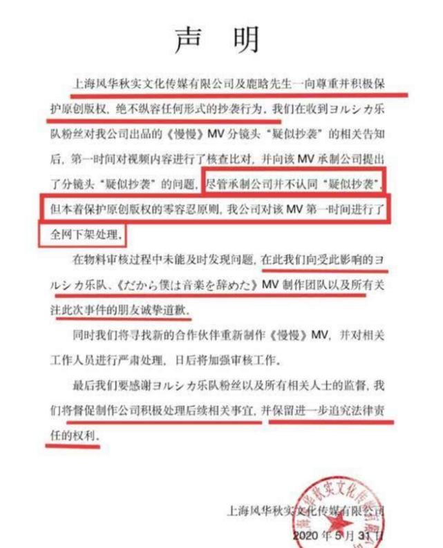 楣挎櫁鏂版瓕琚壒鏃犵梾鍛诲悷,楣挎櫁鏂版瓕mv琚寚鐤戜技鎶勮