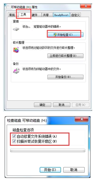 相机sd卡照片误删怎么恢复,相机sd卡误删怎么复原
