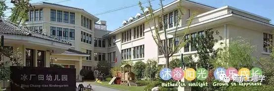 上海小学公办摇号浦东新区,浦东哪些小学值得摇号