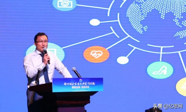 跨境电商环球易购,环球易购运营模式分析