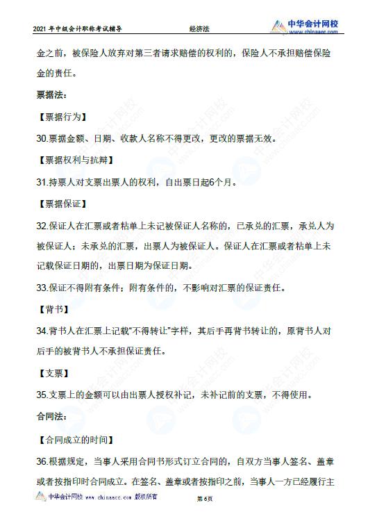 缺考会影响下次报考吗,缺考有什么后果