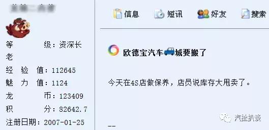 汽车电商未来如何走,汽车电商将进入新零售时代
