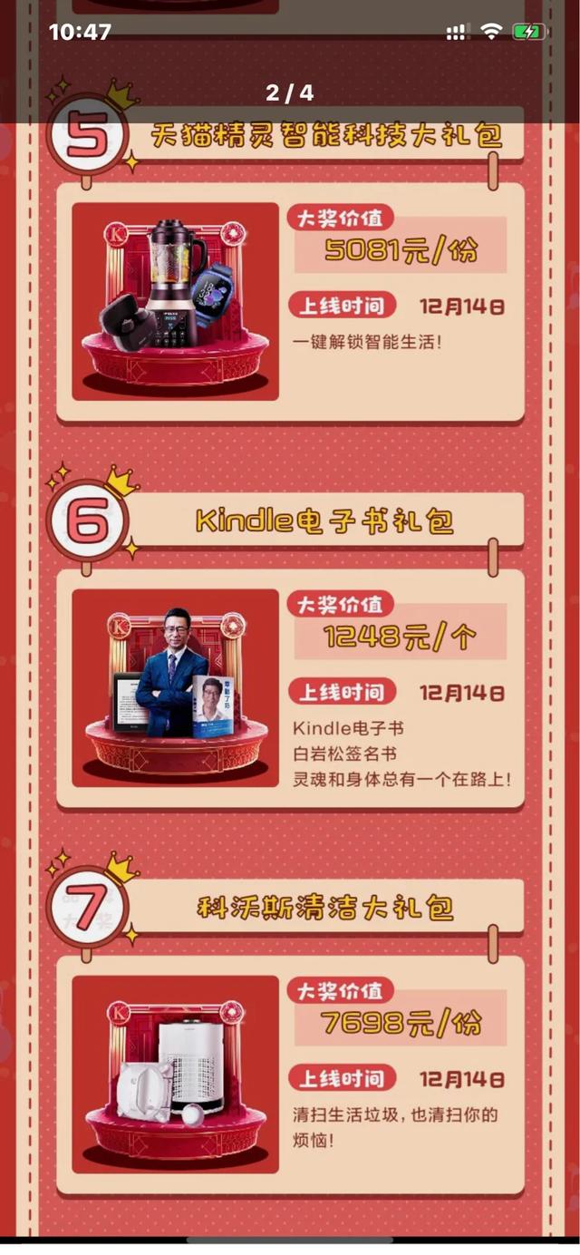 深度解析，内含福利，文末！2019年度最后一批支付宝积分兑换攻略