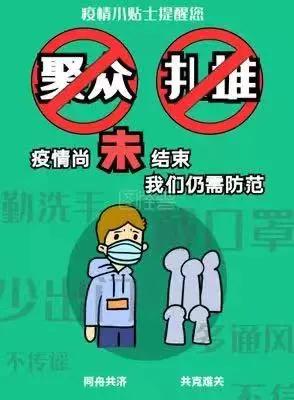 济南文旅城疫情防控最新情况,文旅疫情防控和复工复产