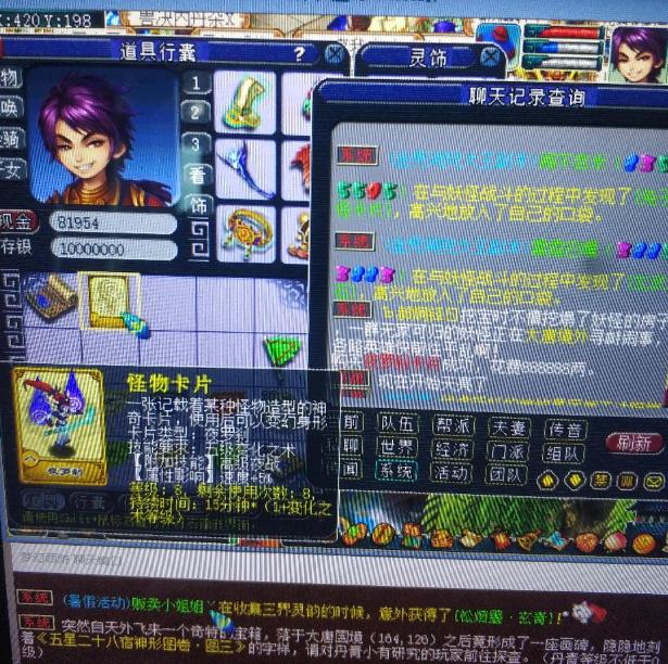 梦幻西游出其不意加善恶有报,梦幻遗志善恶