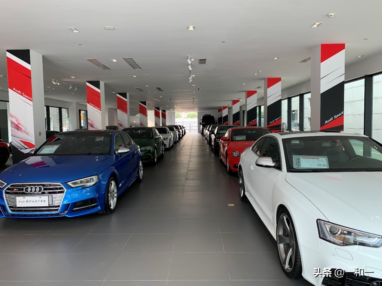 奥迪官方认证二手车还能优惠多少,奥迪官方认证二手车都有哪些手续