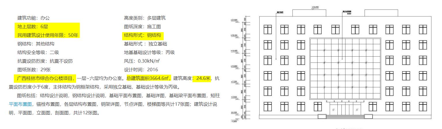 泉州欣佳酒店倒塌死伤多少,泉州欣佳酒店倒塌事故追责情况