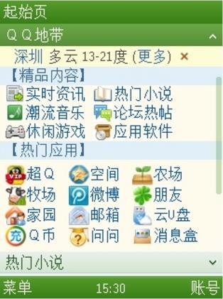 公认的各大手机的缺点,各大知名品牌哪款手机最好用