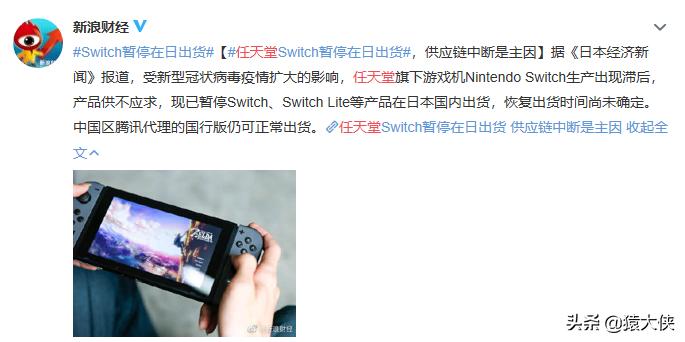 switch现在还有人买么,switch被ban机了是连不上网了吗