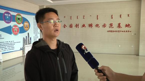 赤峰云计算产业园,蒙东云计算创业孵化基地