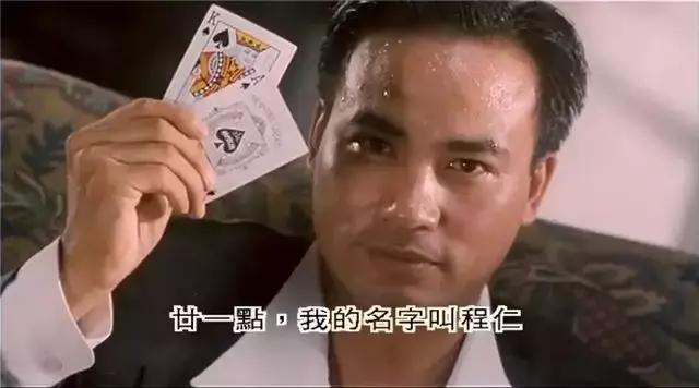 任达华全部电影十大奇案,任达华为什么排三部顶级动作片