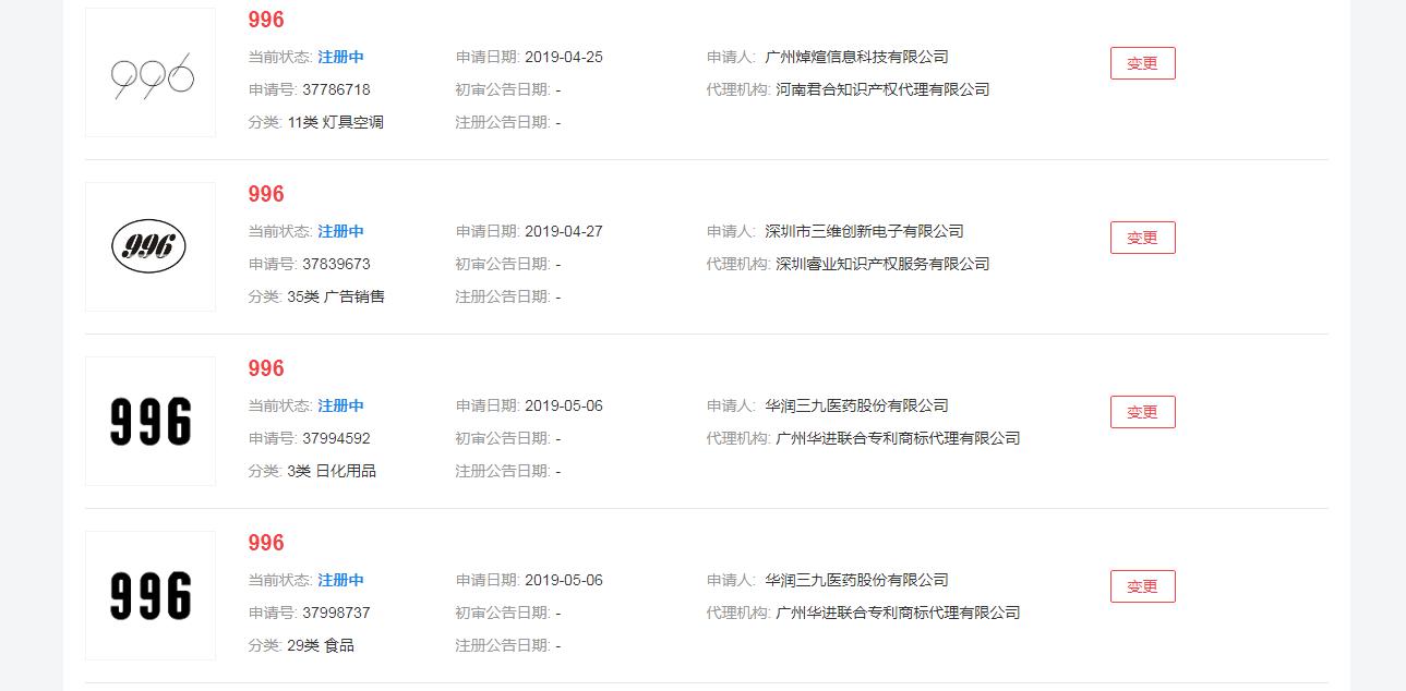 商标被抢注有什么补救措施,商标被抢注还有什么办法