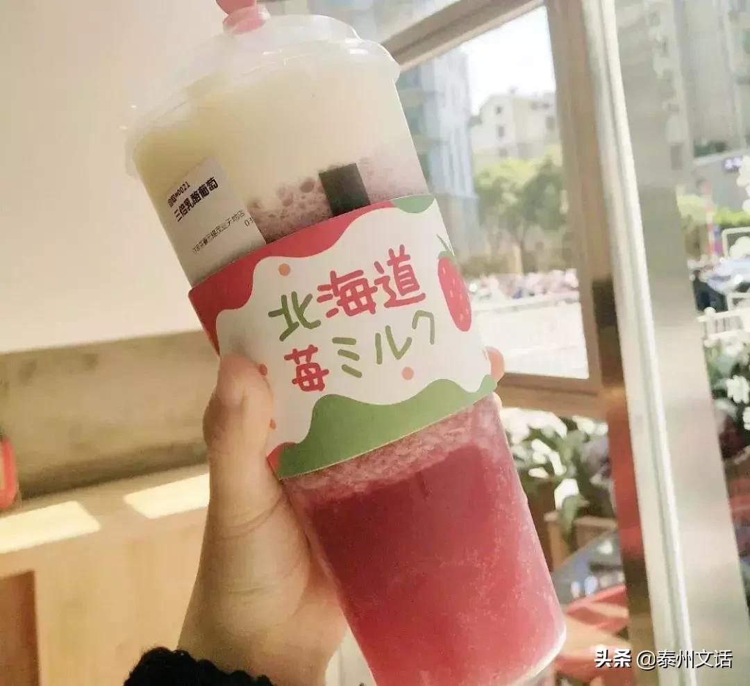 夏季超好喝奶茶点单攻略,夏季奶茶推荐点单攻略
