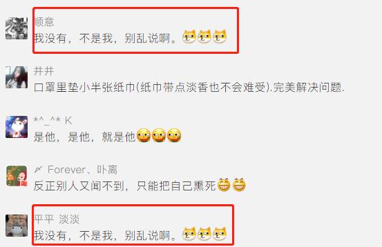 没口臭戴一会口罩就有味道,戴口罩没有味道能说明没有口臭吗