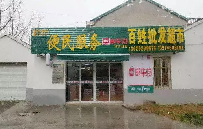 七部门联合发文保障快递业,村村通快递试点村庄