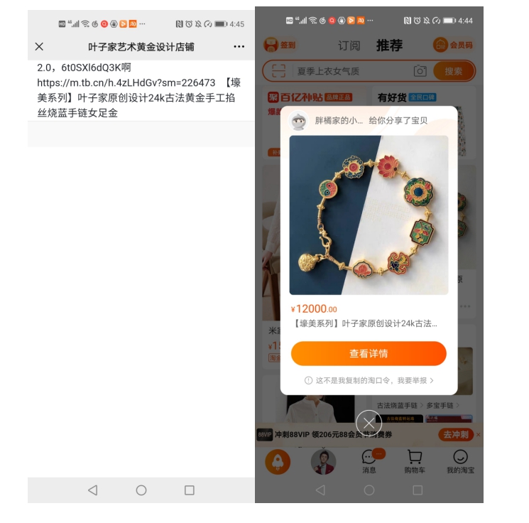 淘宝关键词二维码生成工具,淘宝关键词怎么设置才能有流量