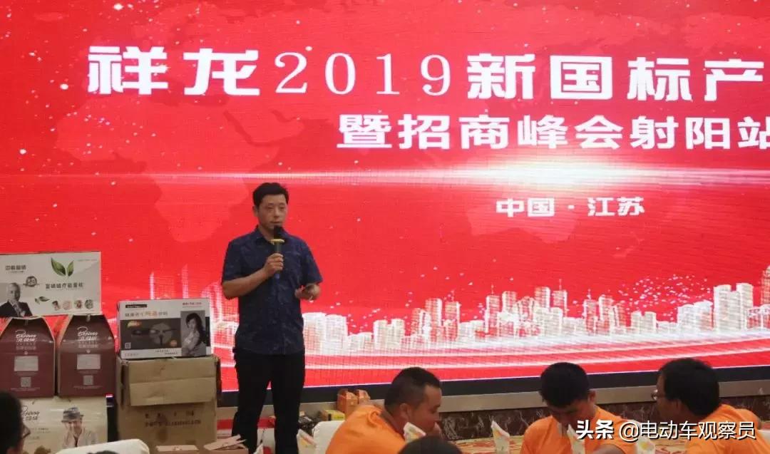 战无不胜，捷报频传，实力派祥龙电动车迎来傲人战绩