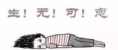 给省领导加班写材料是啥滋味？请看一位秘书的酸甜苦辣……