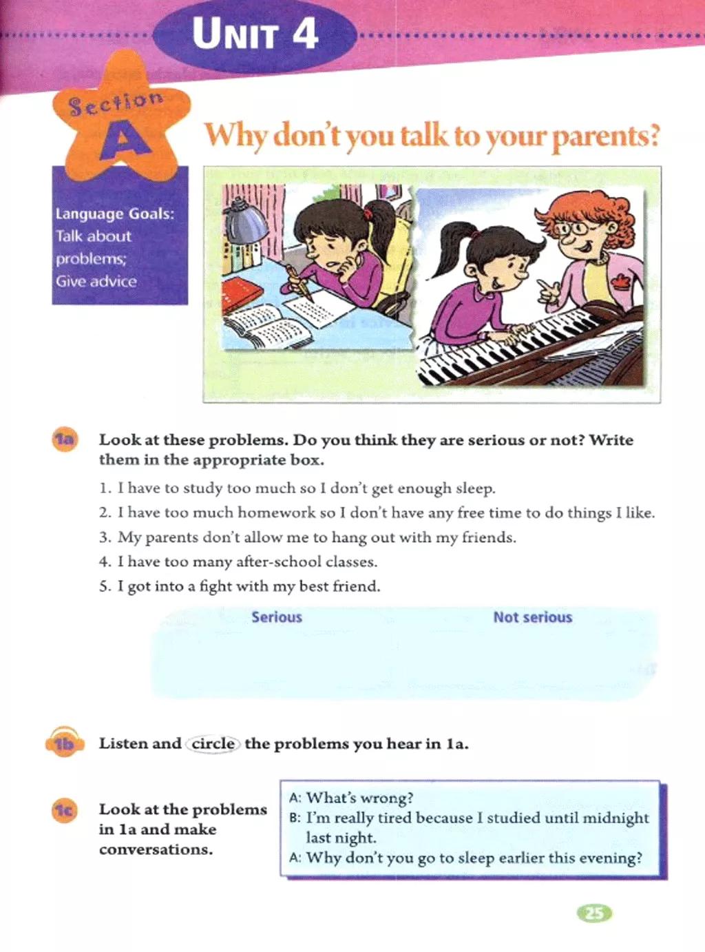 寒假复习预习书英语,人教英语八下预习寒假